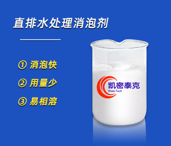 消泡劑
