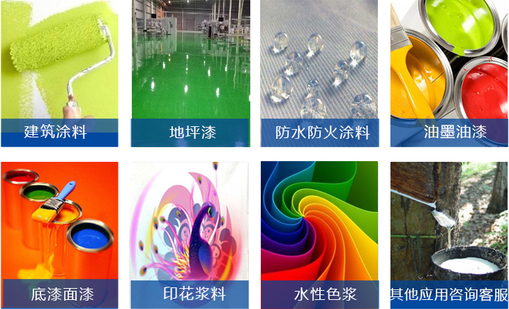 油墨消泡劑